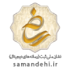 نماد اعتماد