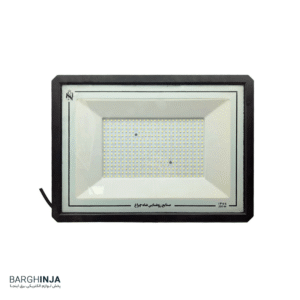 پروژکتور LED 200 وات ضد آب شاه چراغ مدل آبان IP66