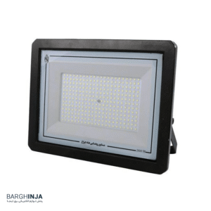 پروژکتور LED 300 وات شاه چراغ مدل آبان IP66 | نورافکن ضد آب پرقدرت