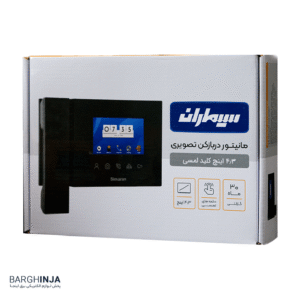 مانیتور آیفون تصویری سیماران مدل 47TK