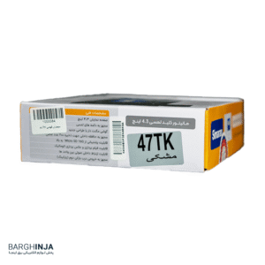 مانیتور آیفون تصویری سیماران مدل 47 لمسی