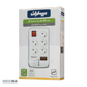 محافظ برق ۵ راهی سیماران مدل SM-525-D | محافظ دیجیتال 10 آمپر با نمایشگر ولتاژ