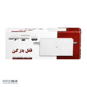 قفل برقی سیماران مدل 715