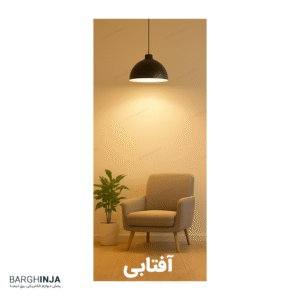جت لایت 12 وات نورسازان آلما
