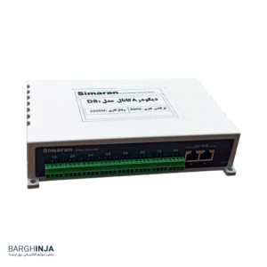 دیکودر 8 کانال آیفون تصویری HD سیماران مدل D8